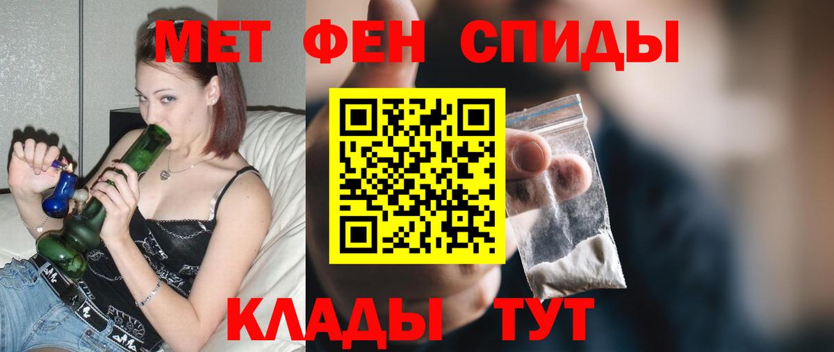 Ишим  Амфетамин  АМФ  Амфетамин Розовый  Вход с VPN 