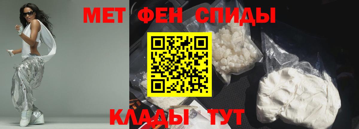 Амфетамин VHQ Ишим