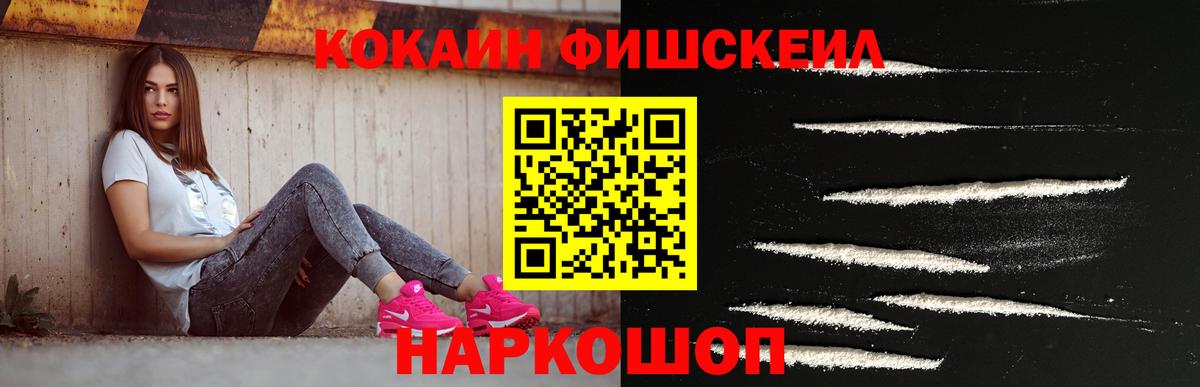 МЕФ кристаллы  Ишим  Каннабис  КОКАИН  ГАШИШ  Вход с VPN  ГАШИШ 