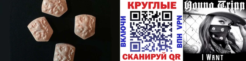 дарк нет официальный сайт  Ишим  ЭКСТАЗИ ешки 