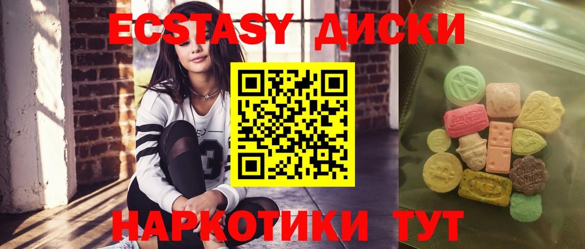 Экстази Punisher Ишим