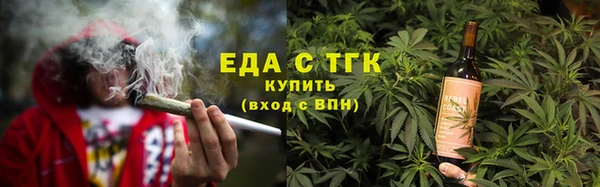 гашик Нязепетровск
