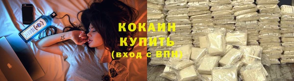 альфа пвп Осинники
