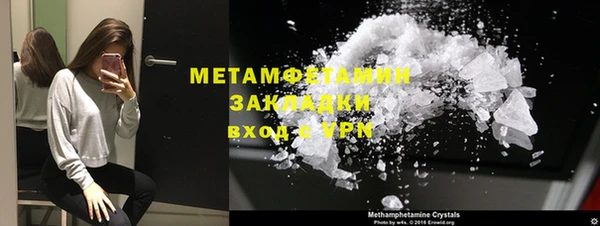 прущая мука Осташков