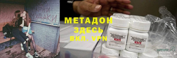 альфа пвп Осинники