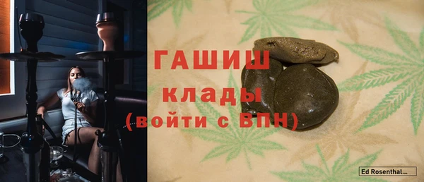 мефедрон Новодвинск