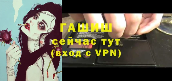 альфа пвп Осинники