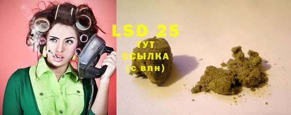 альфа пвп Осинники
