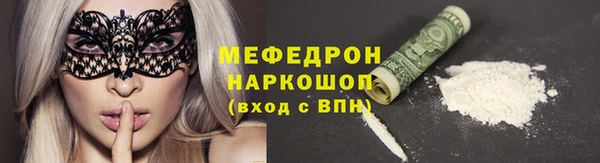 гашик Нязепетровск