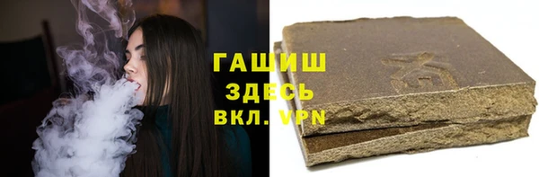 гашик Нязепетровск