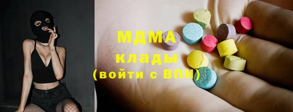 ПСИЛОЦИБИНОВЫЕ ГРИБЫ Нягань