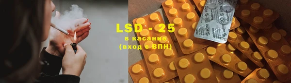 прущая мука Осташков