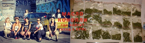 прущая мука Осташков