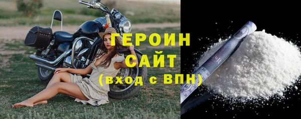 гашик Нязепетровск