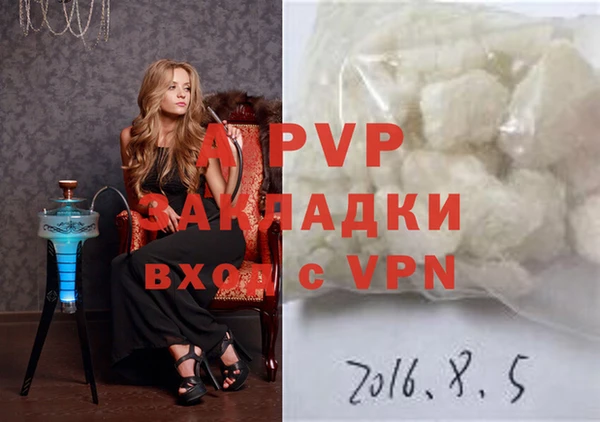 спайс Новокубанск