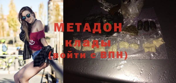 альфа пвп Осинники