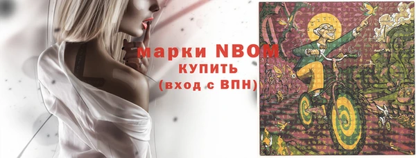 ПСИЛОЦИБИНОВЫЕ ГРИБЫ Нягань