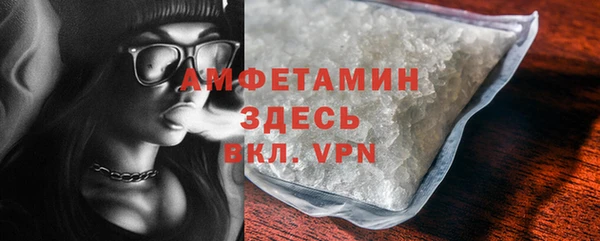 гашик Нязепетровск