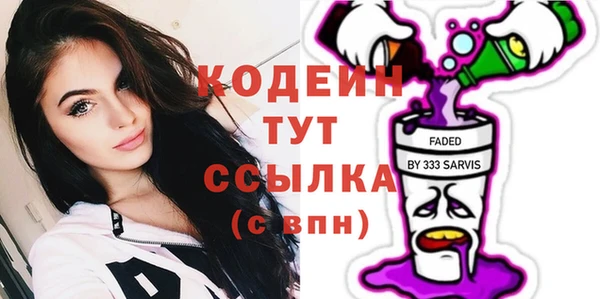 гашик Нязепетровск