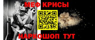 MESCALINE Дубна
