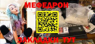 MESCALINE Дубна