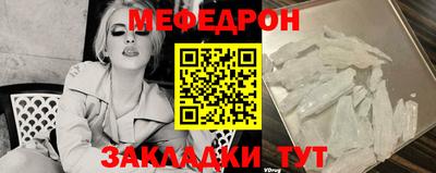 стаф Абакан