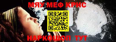 стаф Абакан