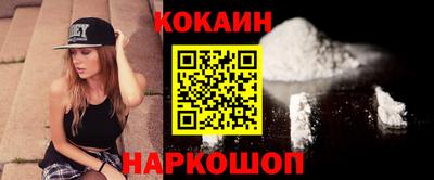 COCAINE Донской