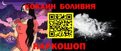 спайс Донецк