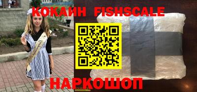 гашиш Абинск