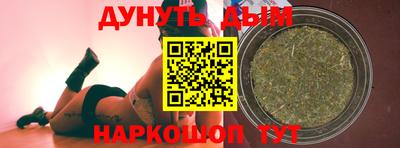 спайс Донецк