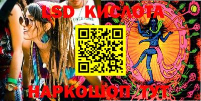 стаф Абакан