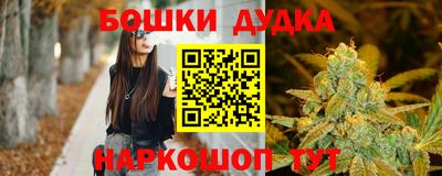 спайс Донецк