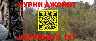 спайс Донецк