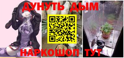 MESCALINE Дубна