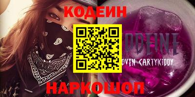COCAINE Донской