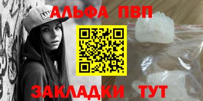 спайс Донецк