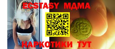 MESCALINE Дубна