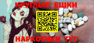 MESCALINE Дубна