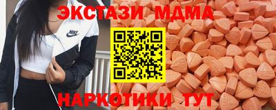 спайс Донецк