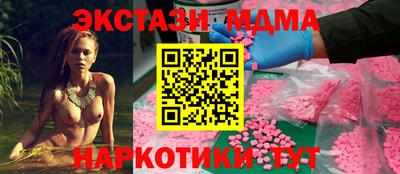 MESCALINE Дубна