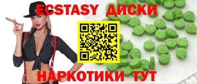 спайс Донецк