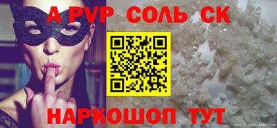 гашиш Азнакаево