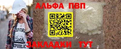 a pvp Азнакаево