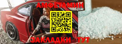 стаф Абакан