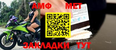 спайс Донецк