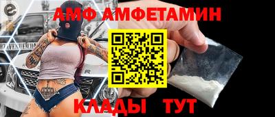 спайс Донецк