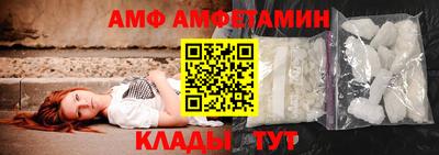 спайс Донецк