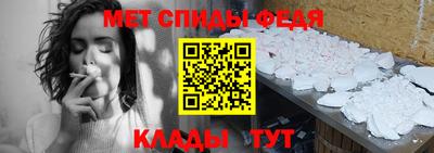 стаф Абакан