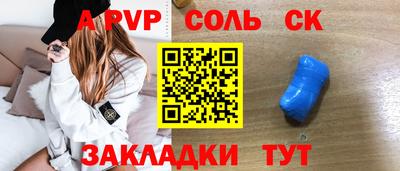 гашиш Абинск